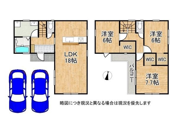 神戸市西区糀台１丁目　新築一戸建て　２期　２号棟