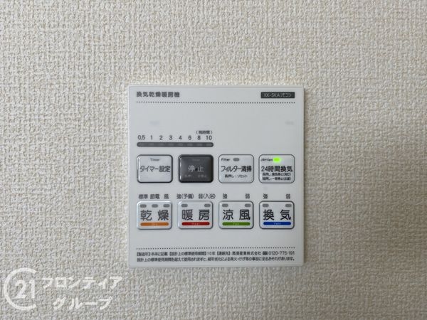 神戸市西区糀台１丁目　新築一戸建て　２期　２号棟