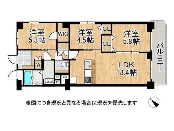 歌敷山ダイヤハイツ　中古マンション