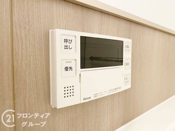 歌敷山ダイヤハイツ　中古マンション