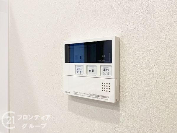 歌敷山ダイヤハイツ　中古マンション