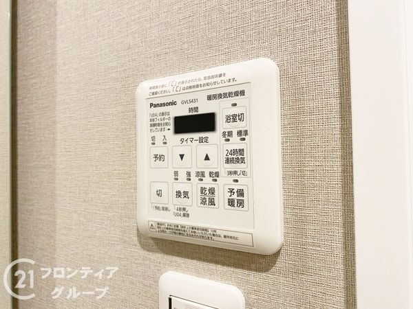 歌敷山ダイヤハイツ　中古マンション