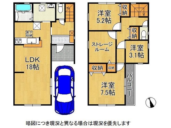 明石市藤が丘１丁目　新築一戸建て　３期　全１区画