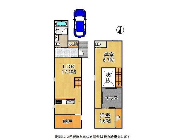 神戸市須磨区衣掛町４丁目　中古一戸建て