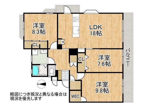 コンフォール学園緑が丘第１団地九号棟　中古マンション