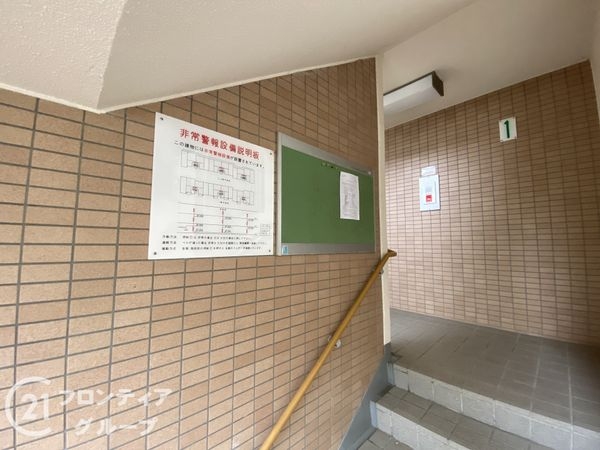 コンフォール学園緑が丘第１団地九号棟　中古マンション
