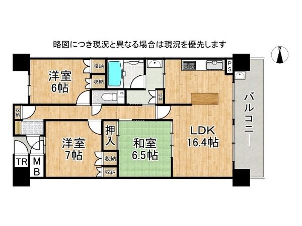 ルネヒルトップフラッツ　中古マンション