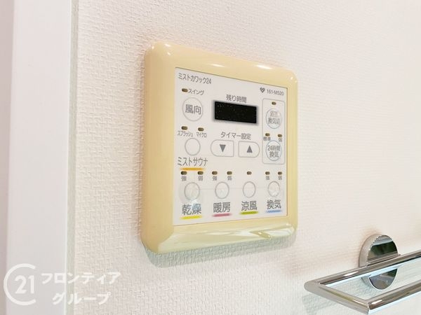 ルネヒルトップフラッツ　中古マンション