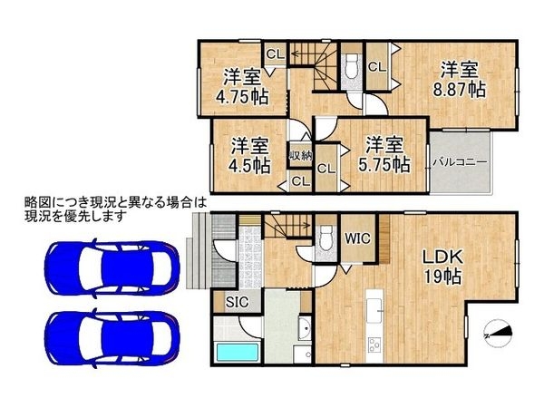 神戸市垂水区本多聞６丁目　新築一戸建て　2号棟