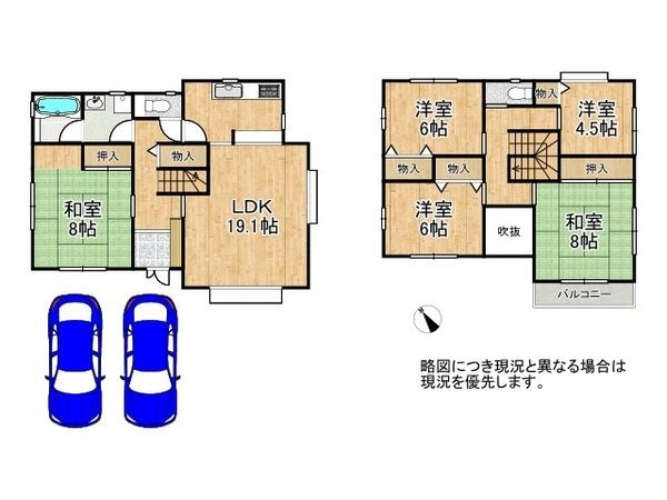 神戸市西区宮下３丁目の中古一戸建て