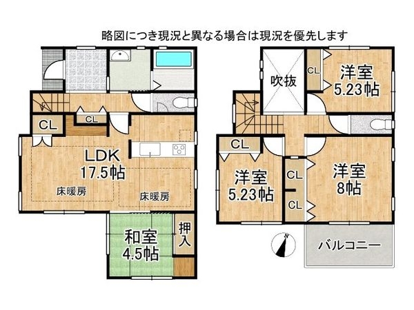 明石市魚住町清水　中古一戸建て