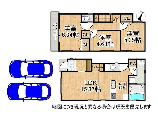 神戸市垂水区塩屋北町４丁目　新築一戸建て　B号棟