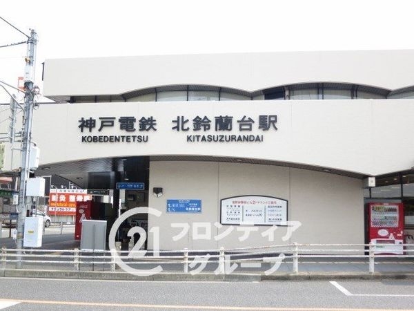 神戸市垂水区塩屋北町４丁目　新築一戸建て　B号棟(神戸電鉄有馬線「北鈴蘭台駅」)