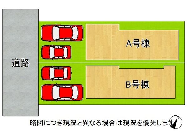 神戸市垂水区塩屋北町４丁目　新築一戸建て　B号棟