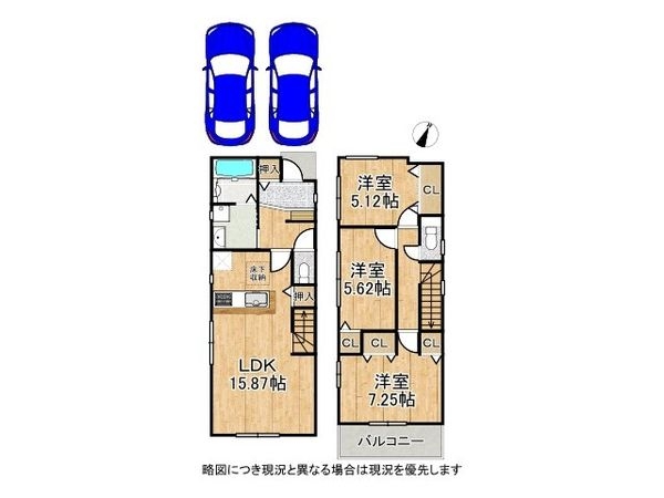 神戸市西区樫野台６丁目　新築一戸建て　Ｂ号棟