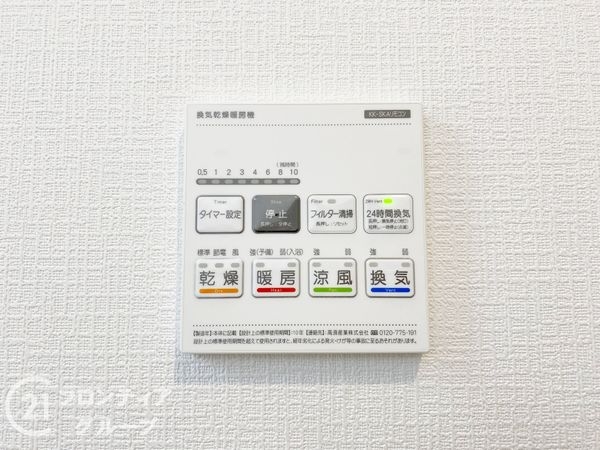 神戸市西区樫野台６丁目　新築一戸建て　Ｂ号棟