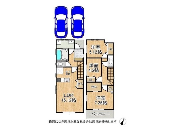 神戸市西区樫野台６丁目　新築一戸建て　Ａ号棟