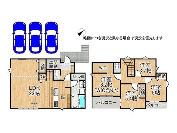 神戸市西区樫野台１丁目　新築一戸建て　１期　全１区画