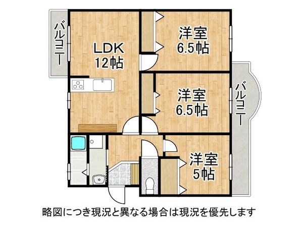 横尾１団地６８号棟　中古マンション
