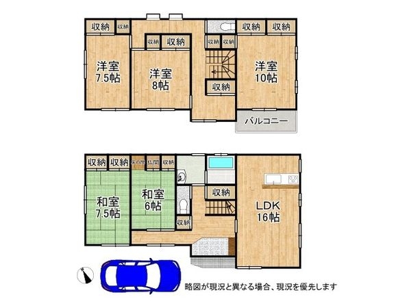 神戸市垂水区星陵台６丁目　中古一戸建て