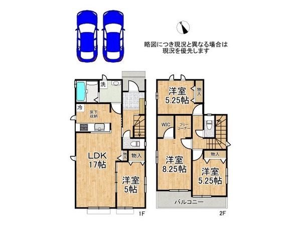 神戸市垂水区本多聞６丁目　新築一戸建て　Ａ号棟