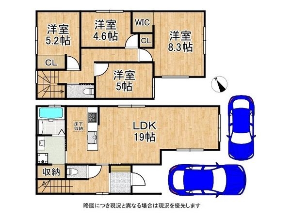 明石市大久保町八木　新築一戸建て　18期　２号棟
