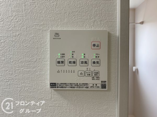 明石市大久保町八木　新築一戸建て　18期　２号棟