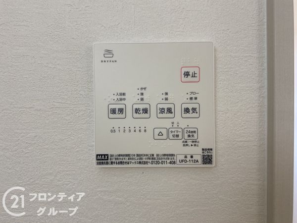 明石市大久保町八木　新築一戸建て　18期　１号棟