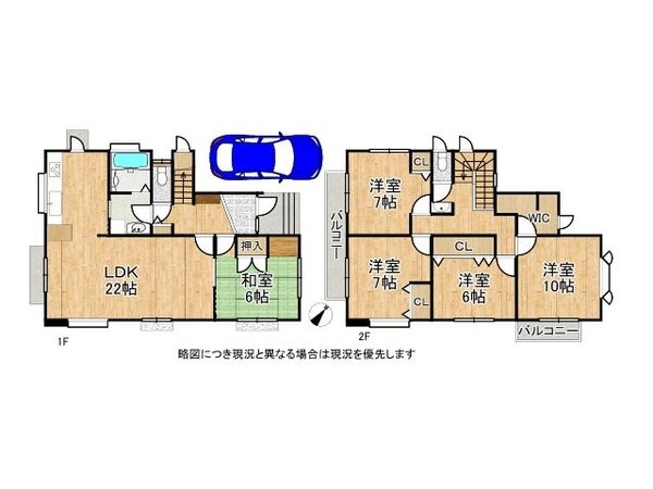 神戸市西区富士見が丘１丁目　中古一戸建て