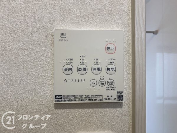神戸市西区富士見が丘１丁目の中古一戸建て