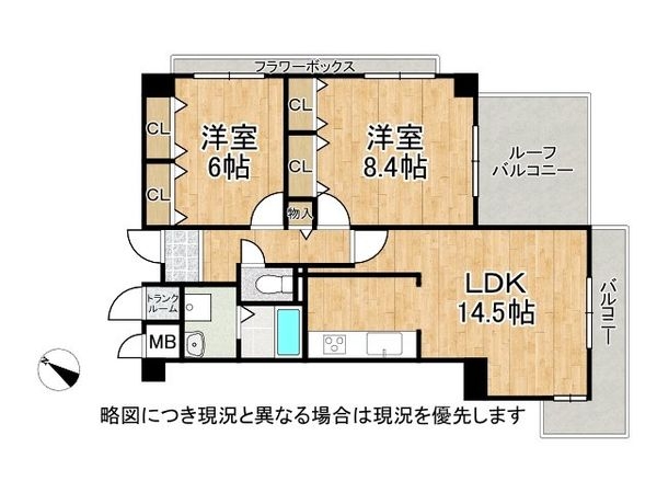 ロワイヤル明石魚住　中古マンション