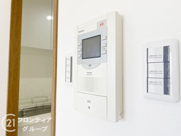 ロワイヤル明石魚住　中古マンション
