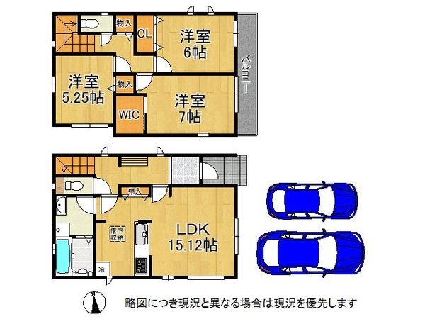 神戸市垂水区桃山台６丁目　新築一戸建て　A号棟