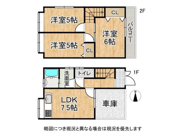 神戸市垂水区北舞子１丁目　中古一戸建て
