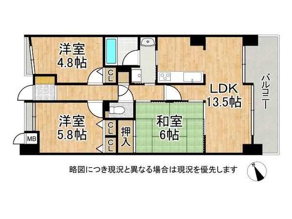 ピュアハイツ垂水潮見が丘　中古マンション