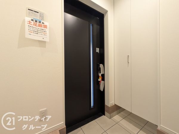 神戸市須磨区寺田町１丁目　新築一戸建て