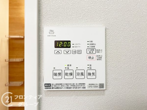 明石土山駅前スカイハイツＢ棟　中古マンション