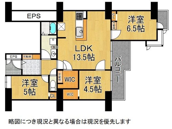 アバンドーネ西神春日台６号棟　中古マンション
