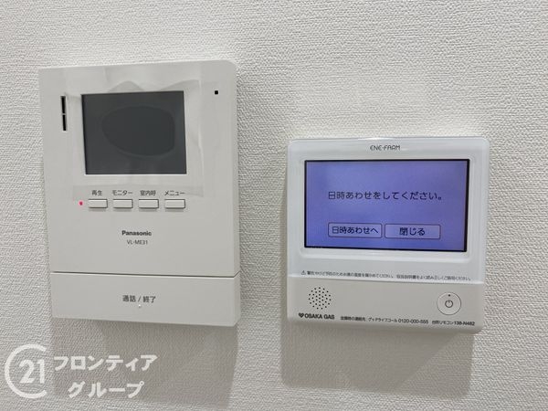 明石市東朝霧丘　新築一戸建て　４号棟