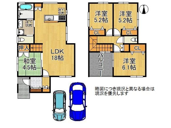 明石市魚住町住吉４丁目　中古一戸建て