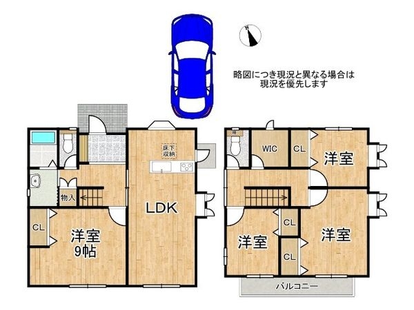 神戸市須磨区北落合５丁目　中古一戸建て