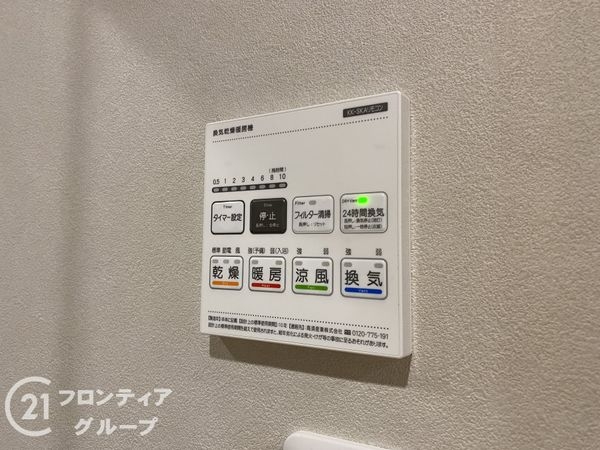 神戸市須磨区北落合５丁目の中古一戸建て