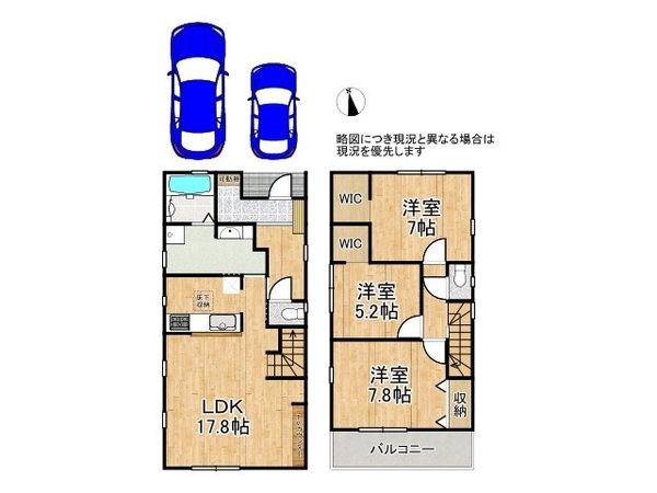 明石市魚住町西岡　新築一戸建て　２２期　全１区画