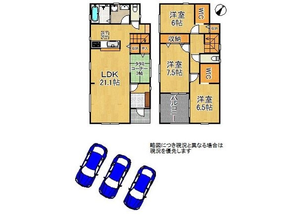 明石市魚住町金ケ崎　新築一戸建て　全１区画