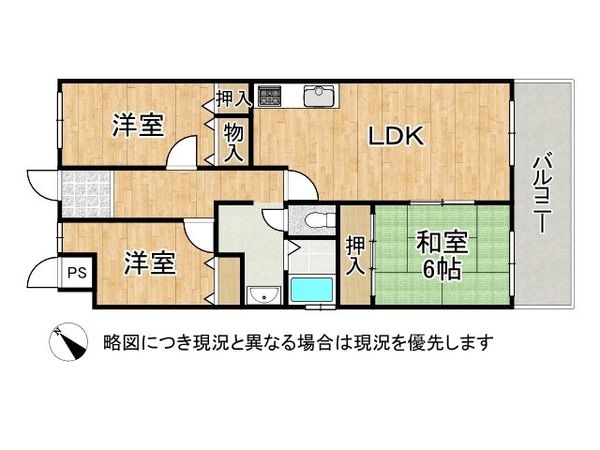 ネオハイツ垂水　中古マンション
