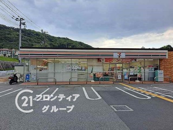 神戸市垂水区塩屋北町４丁目の中古一戸建て(セブンイレブン神戸垂水塩屋北店)