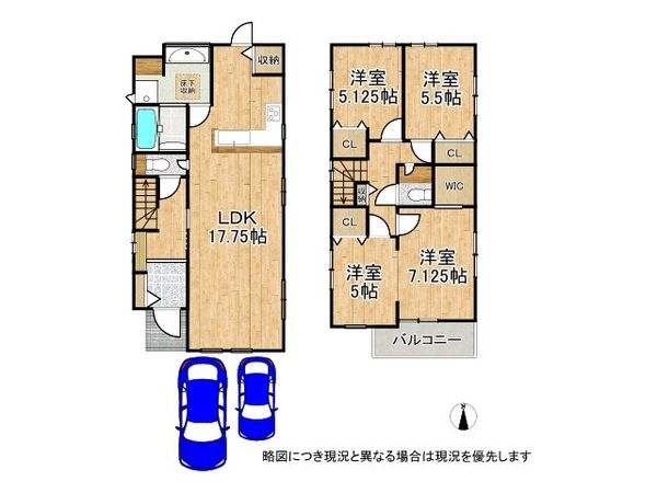 神戸市垂水区名谷町字平ノ垣内　新築一戸建て　２期　全１区画