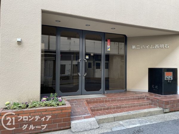 第２ハイム西明石　中古マンション