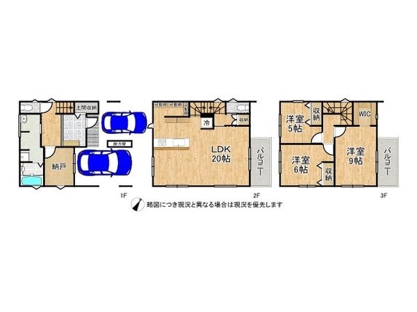 神戸市須磨区戎町２丁目　新築一戸建て　２号棟