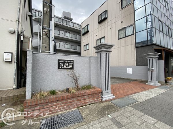 メイクアップハイツ須磨浦２号棟　中古マンション